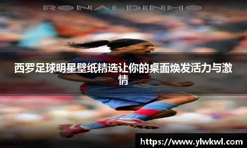 东詹缺阵里夫斯36分难救主，布朗复出30+8+8，凯尔特人大胜湖人